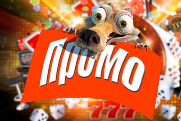 Промокоды Friends Casino